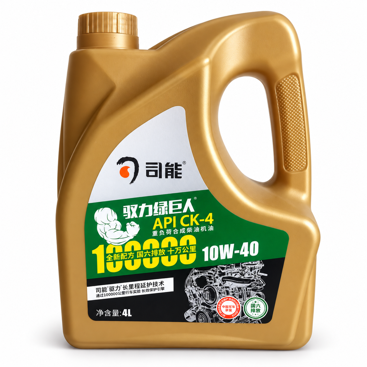 驱力绿巨人合成柴油机油 Quli Green Giant Synthetic Diesel Engine Oil API CK-4 · 10W-40