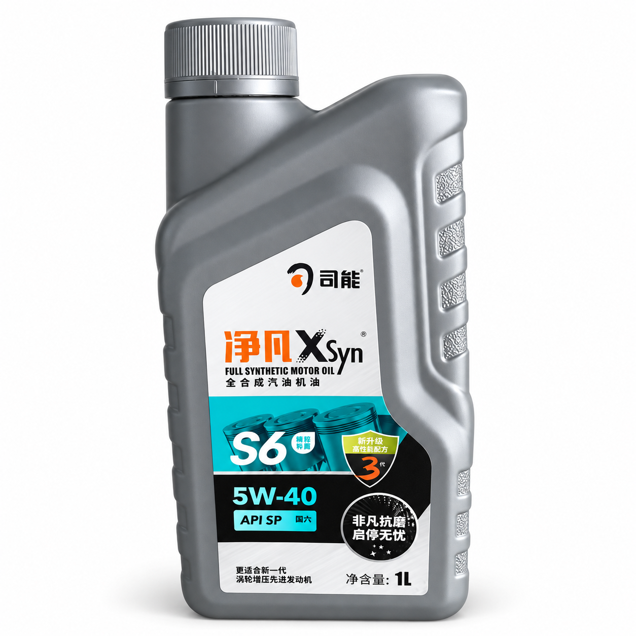 净凡 XSyn S6 全合成汽油机油 XSyn S6 Full Synthetic Motor Oil 5W-40 · API SP