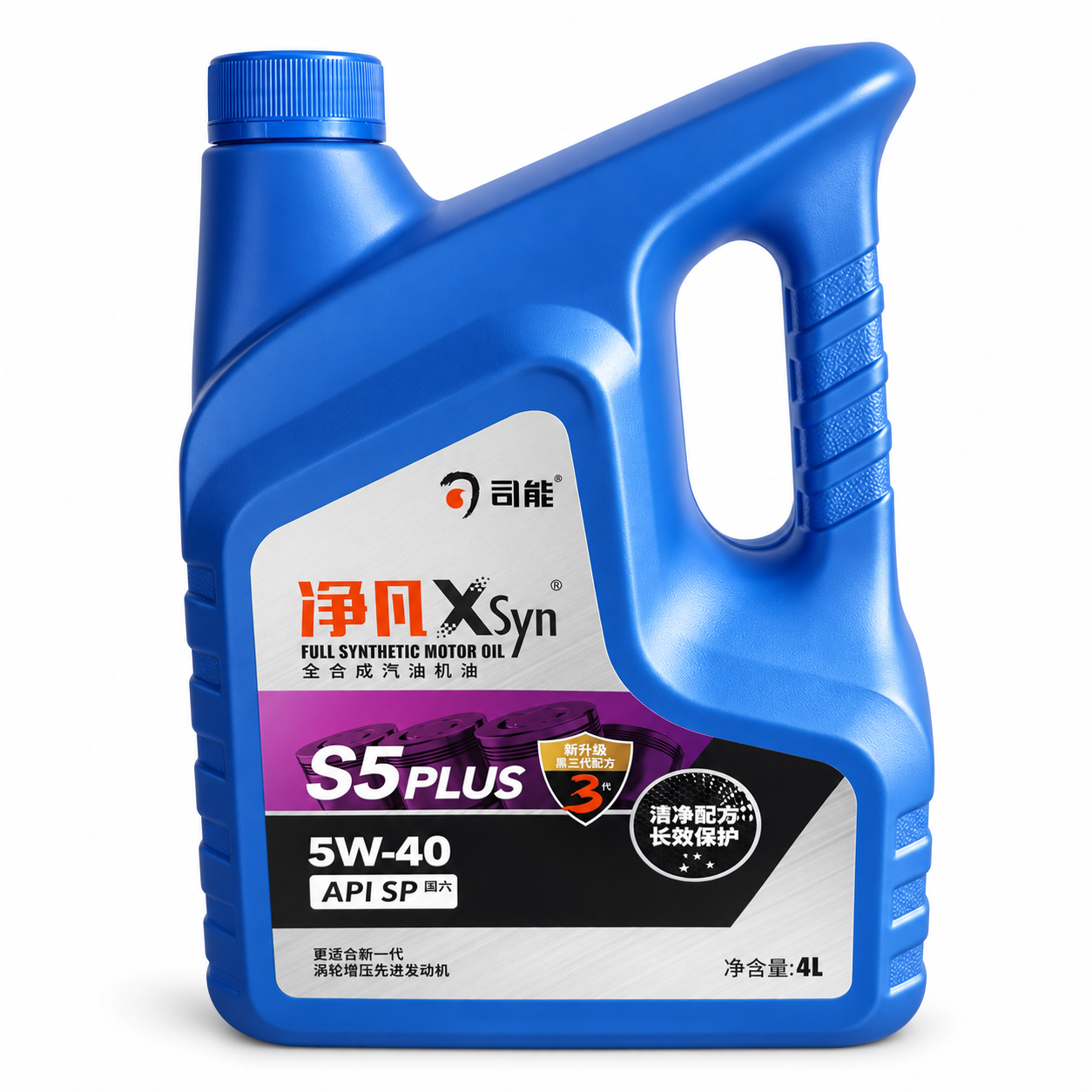 净凡 XSyn S5 PLUS 全合成汽油机油 XSyn S5 PLUS Full Synthetic Motor Oil 5W-40 · API SP