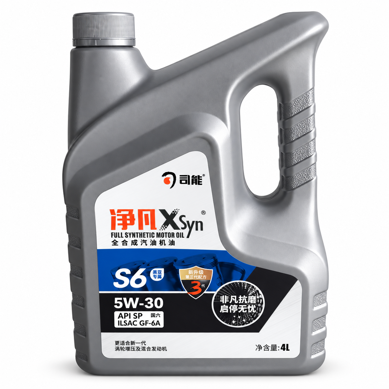 净凡 XSyn S6 全合成汽油机油 XSyn S6 Full Synthetic Motor Oil 5W-30 · API SP · ILSAC GF-6A