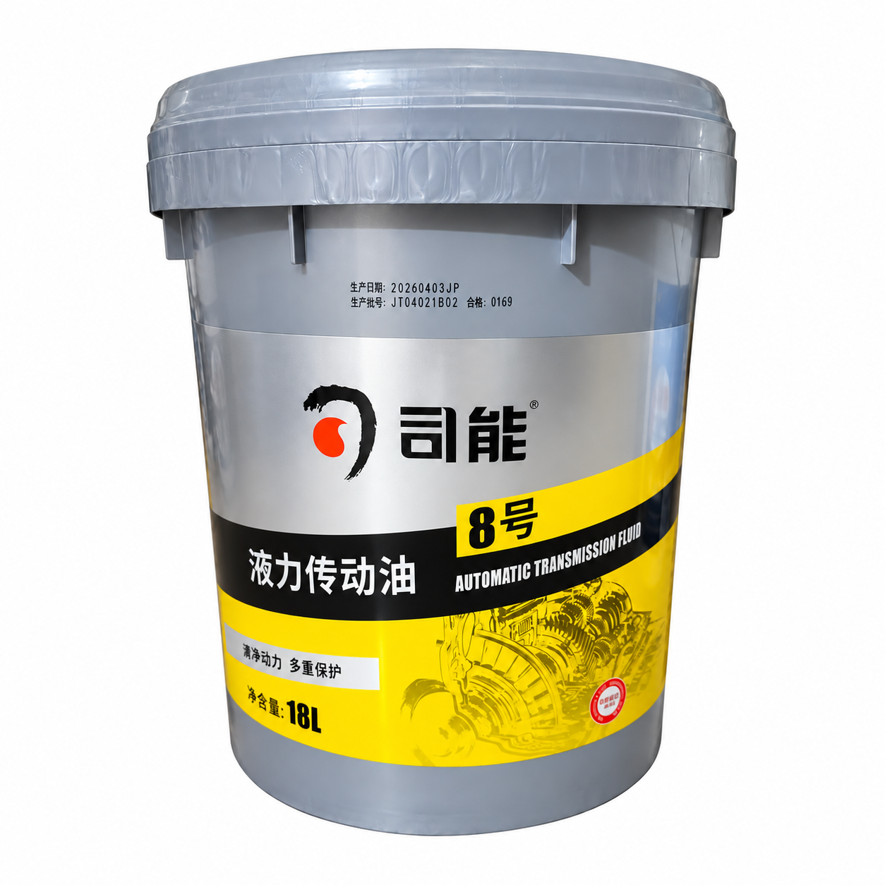 司能液力传动油 Sineng Transmission Fluid 8 号 / No. 8